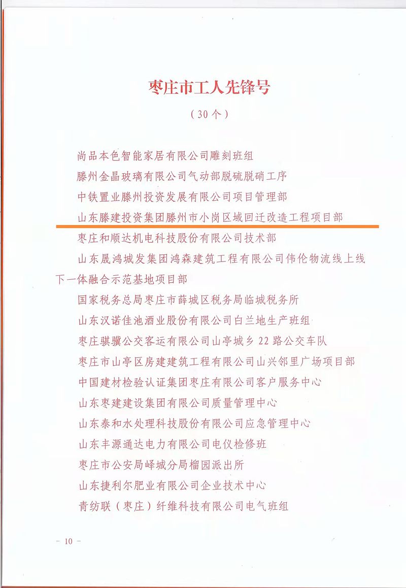 微信图片_20220510160402.jpg